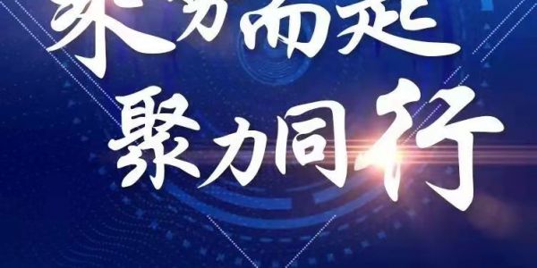 協(xié)作共贏丨宏工科技上線(xiàn)“供應(yīng)商自薦”平臺(tái)，誠(chéng)邀“供”贏！