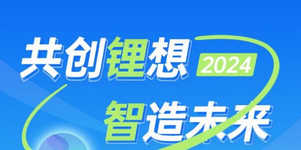 校招丨宏工科技2024屆校園招聘正式啟動(dòng)！